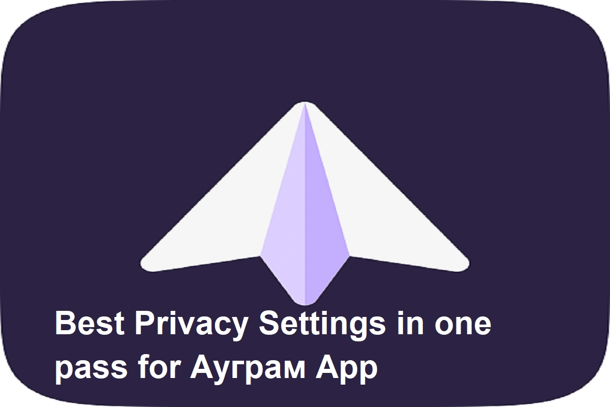 Best Privacy Settings in one pass for Ауграм App